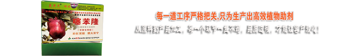 每一道工序嚴(yán)格把控，只為好的產(chǎn)品！